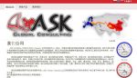 http://askglobalconsulting.com